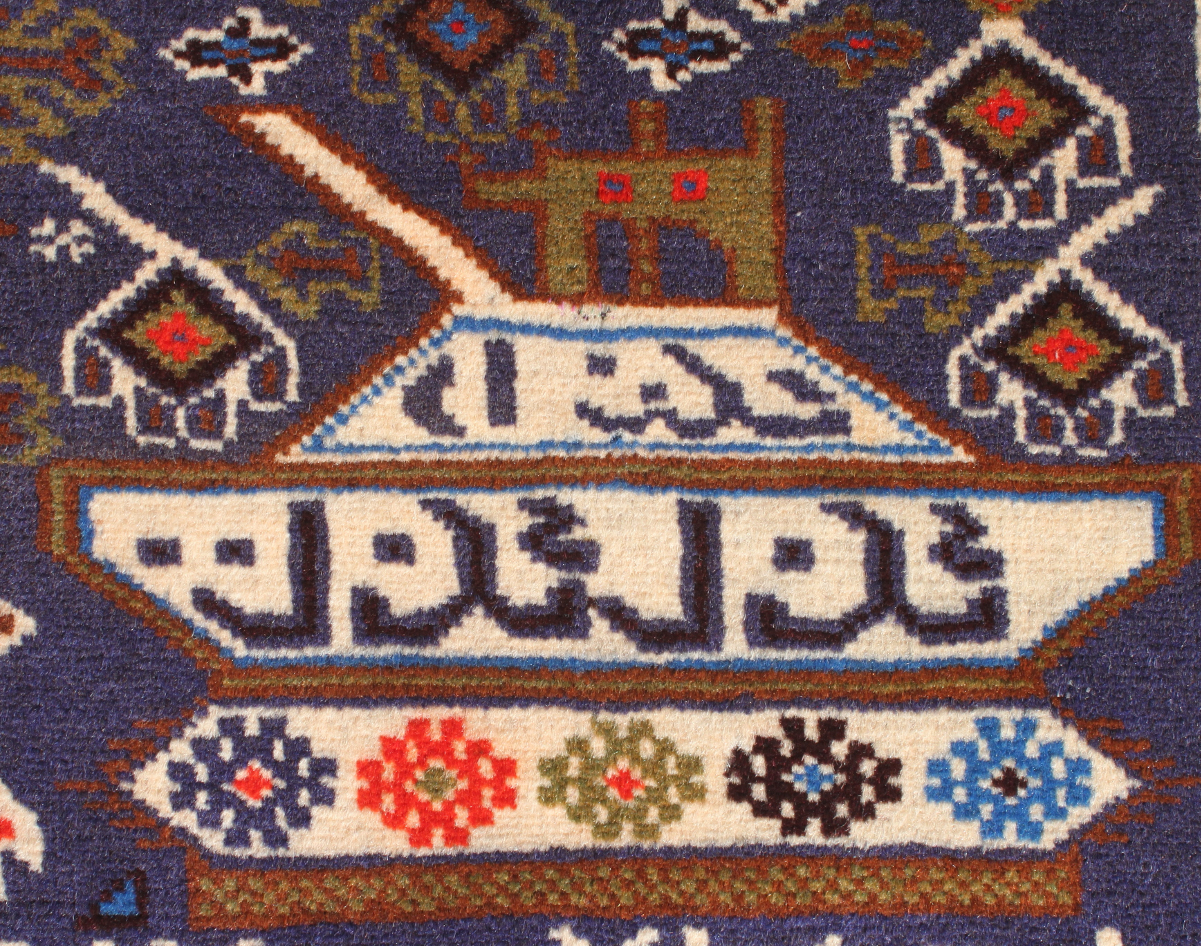 For sale: Afghan War Rug or Conflict Carpet