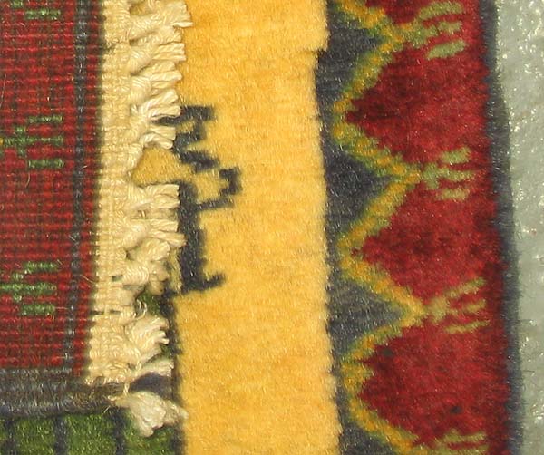 For sale: Afghan War Rug or Conflict Carpet