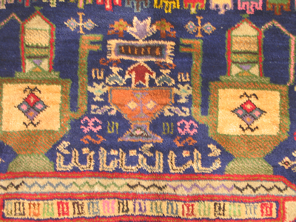 For sale: Afghan War Rug or Conflict Carpet