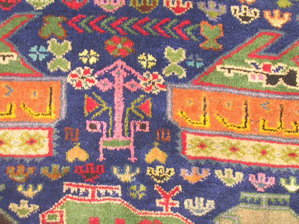 For sale: Afghan War Rug or Conflict Carpet