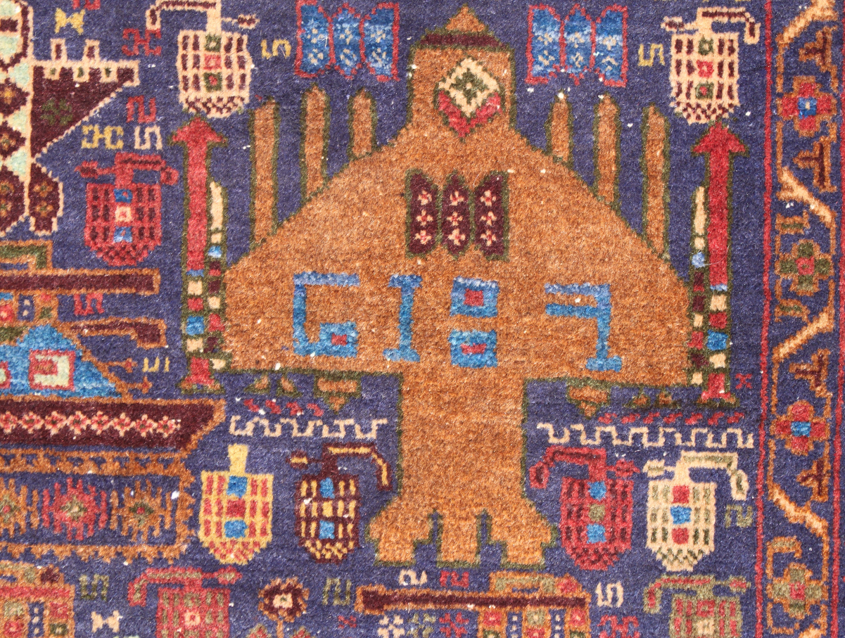 For sale: Afghan War Rug or Conflict Carpet