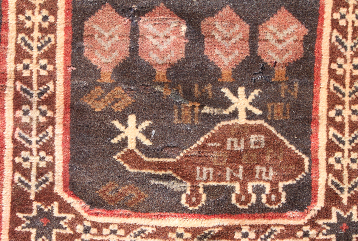 For sale: Afghan War Rug or Conflict Carpet