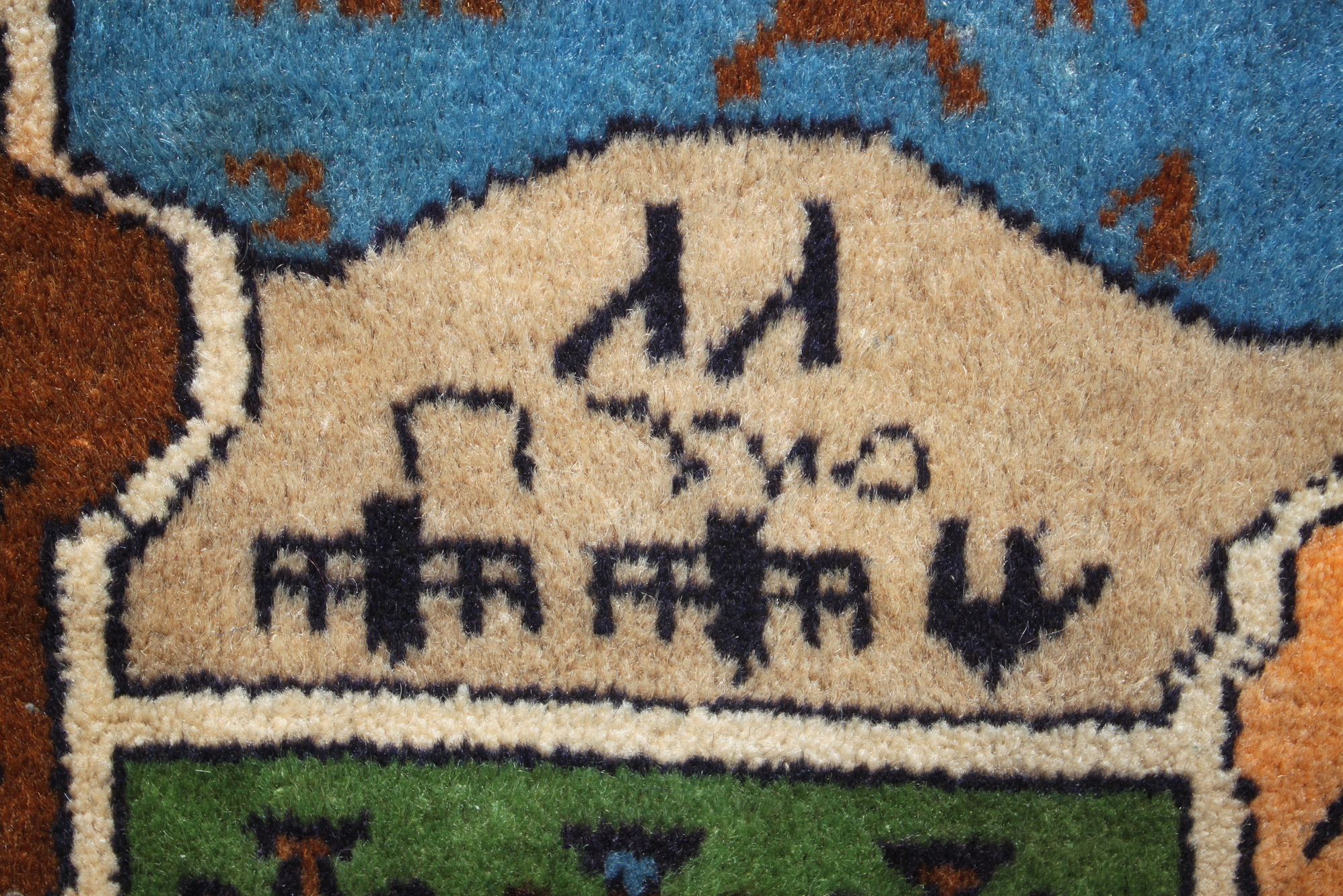 For sale: Afghan War Rug or Conflict Carpet