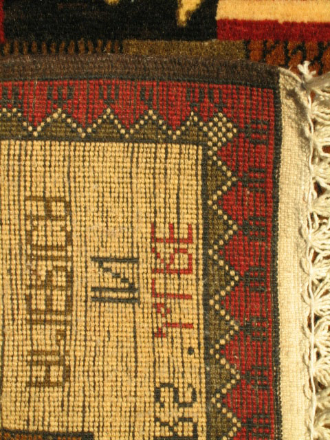 For sale: Afghan War Rug or Conflict Carpet