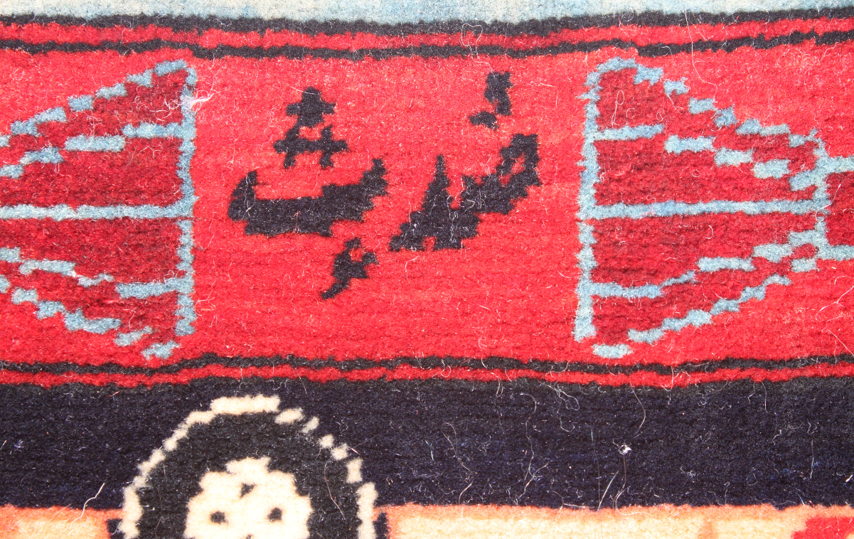 For sale: Afghan War Rug or Conflict Carpet