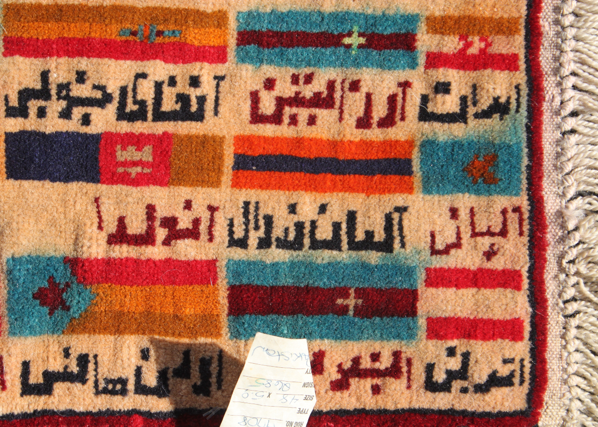 For sale: Afghan War Rug or Conflict Carpet