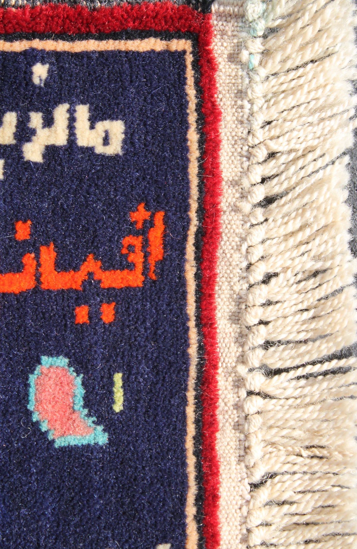 For sale: Afghan War Rug or Conflict Carpet