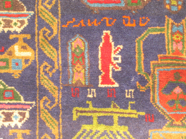 For sale: Afghan War Rug or Conflict Carpet