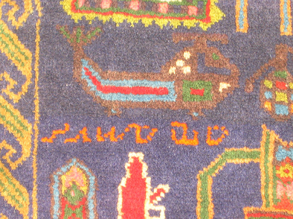 For sale: Afghan War Rug or Conflict Carpet