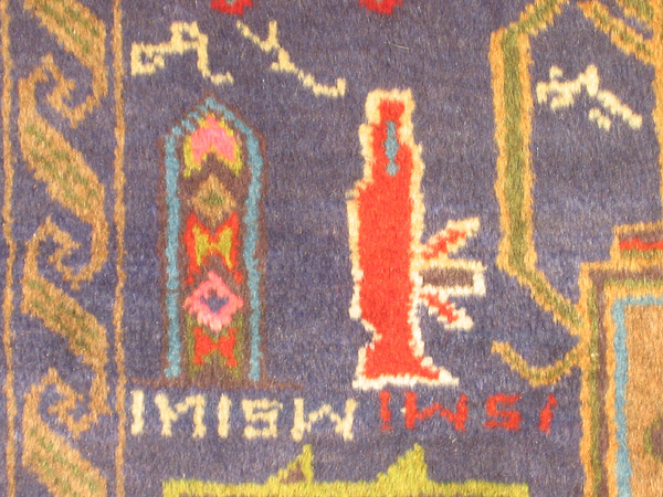 For sale: Afghan War Rug or Conflict Carpet