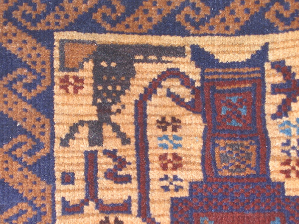 For sale: Afghan War Rug or Conflict Carpet