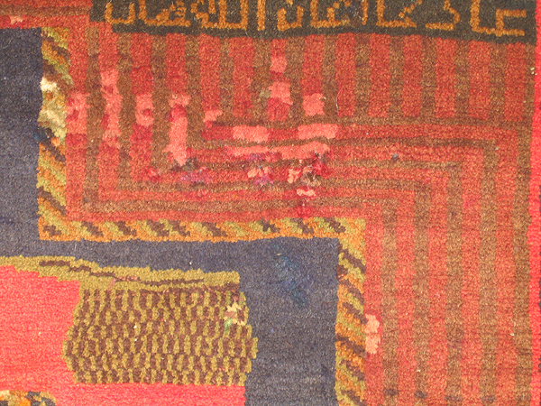 For sale: Afghan War Rug or Conflict Carpet