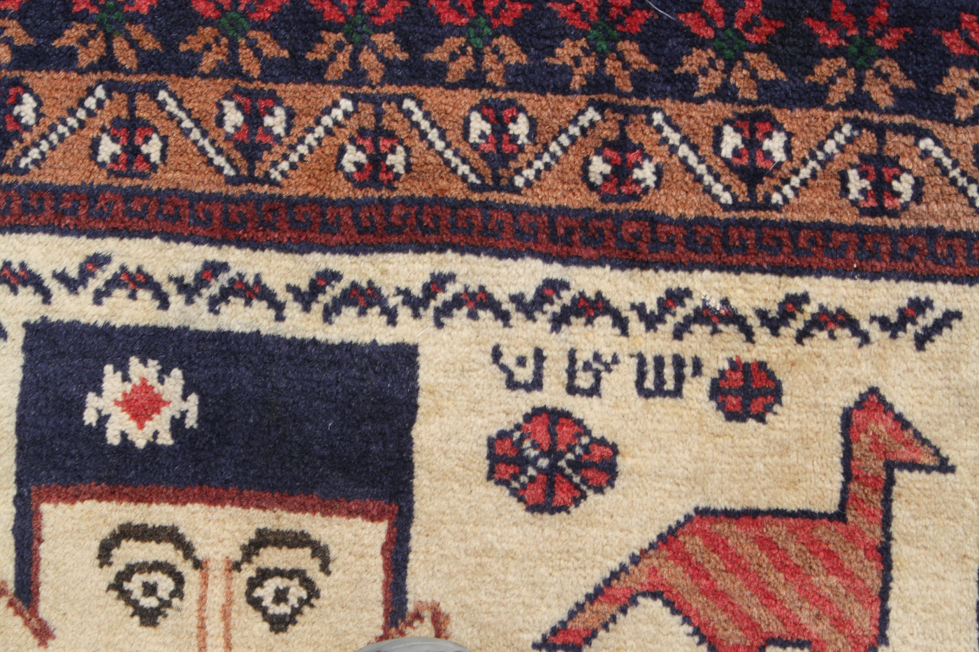 For sale: Afghan War Rug or Conflict Carpet