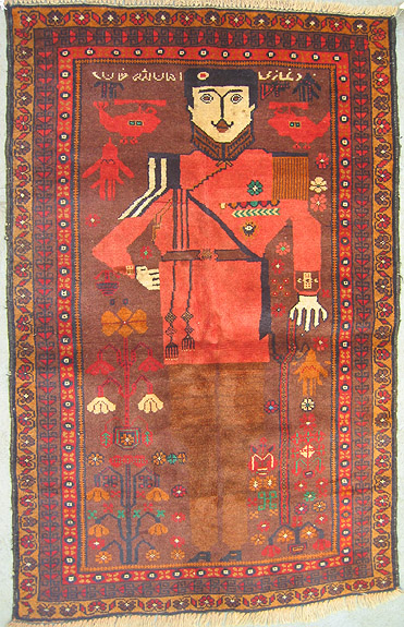 Hand woven carpet from Afhanistan for sale