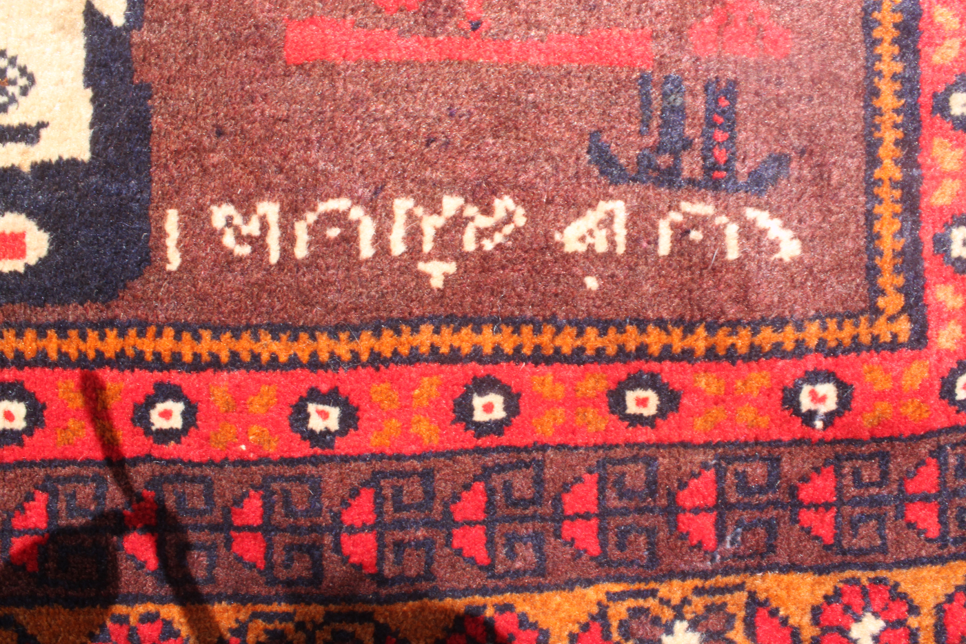 For sale: Afghan War Rug or Conflict Carpet