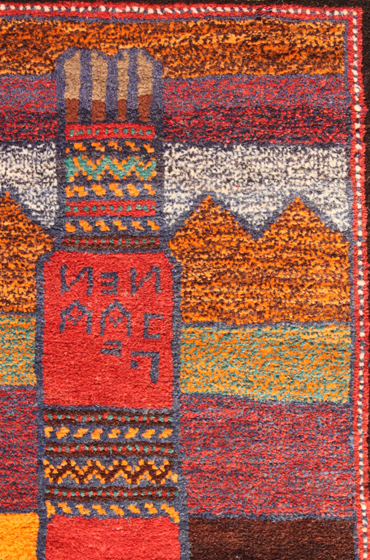 For sale: Afghan War Rug or Conflict Carpet