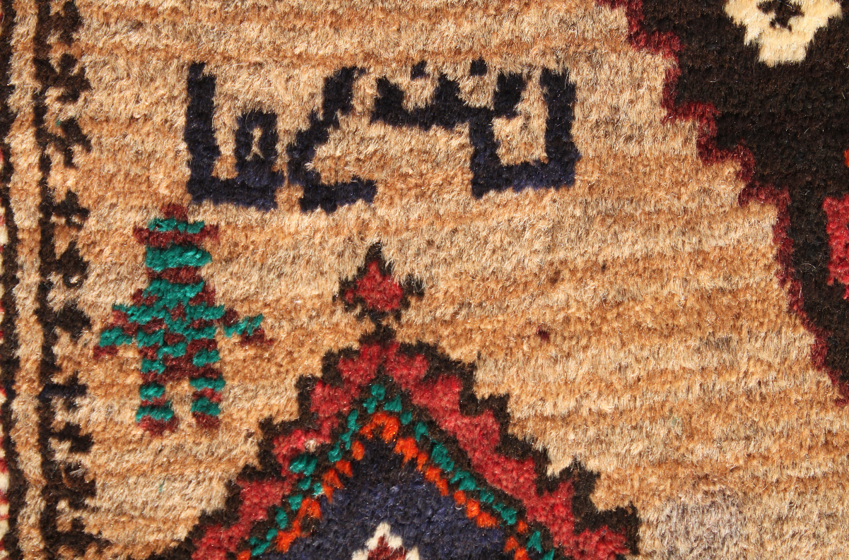 For sale: Afghan War Rug or Conflict Carpet