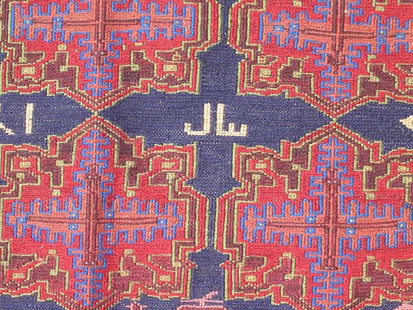 For sale: Afghan War Rug or Conflict Carpet