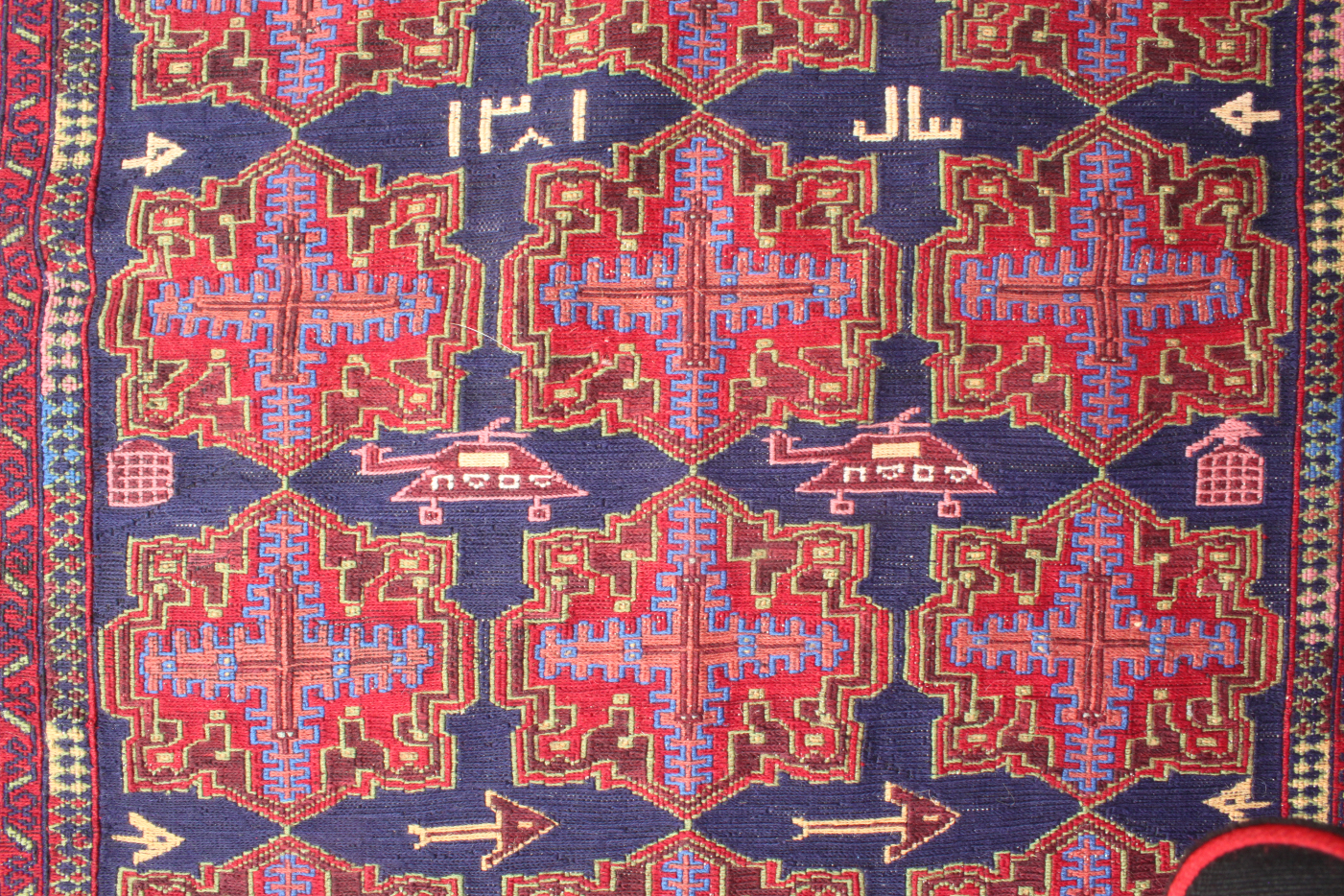 For sale: Afghan War Rug or Conflict Carpet