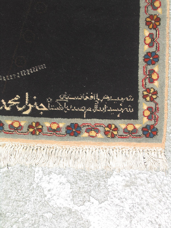 For sale: Afghan War Rug or Conflict Carpet