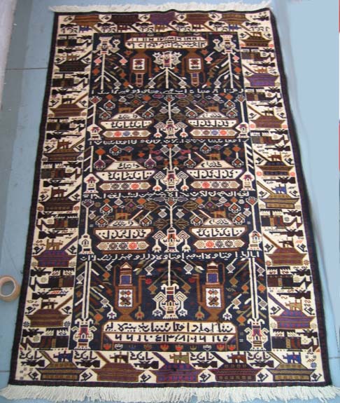 Hand woven carpet from Afhanistan for sale