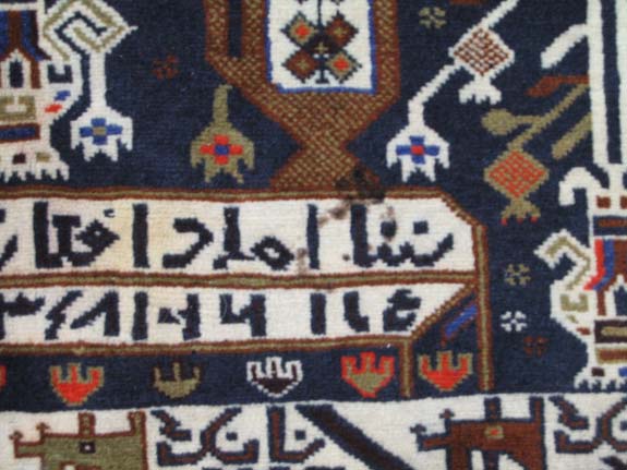 For sale: Afghan War Rug or Conflict Carpet