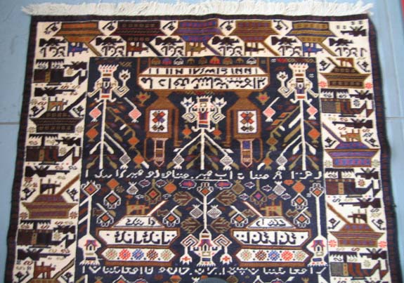 For sale: Afghan War Rug or Conflict Carpet