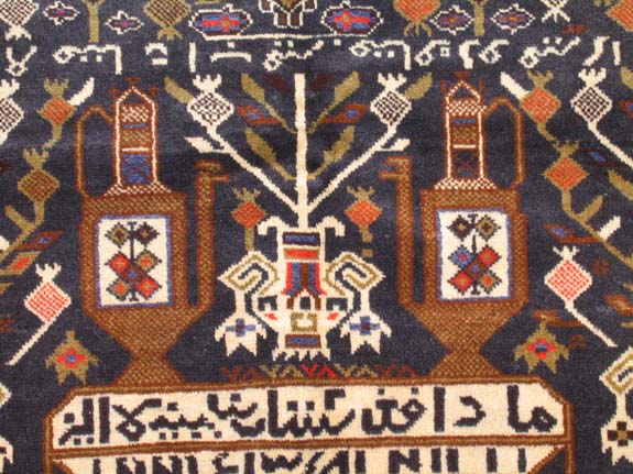 For sale: Afghan War Rug or Conflict Carpet