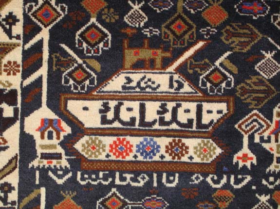 For sale: Afghan War Rug or Conflict Carpet