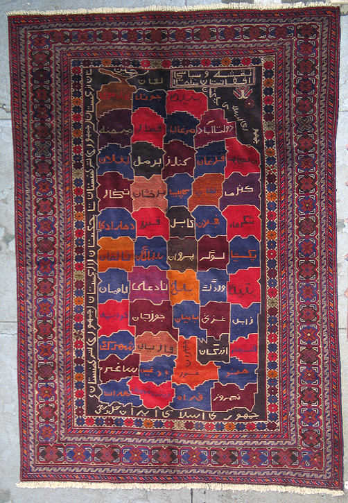 Hand woven carpet from Afhanistan for sale