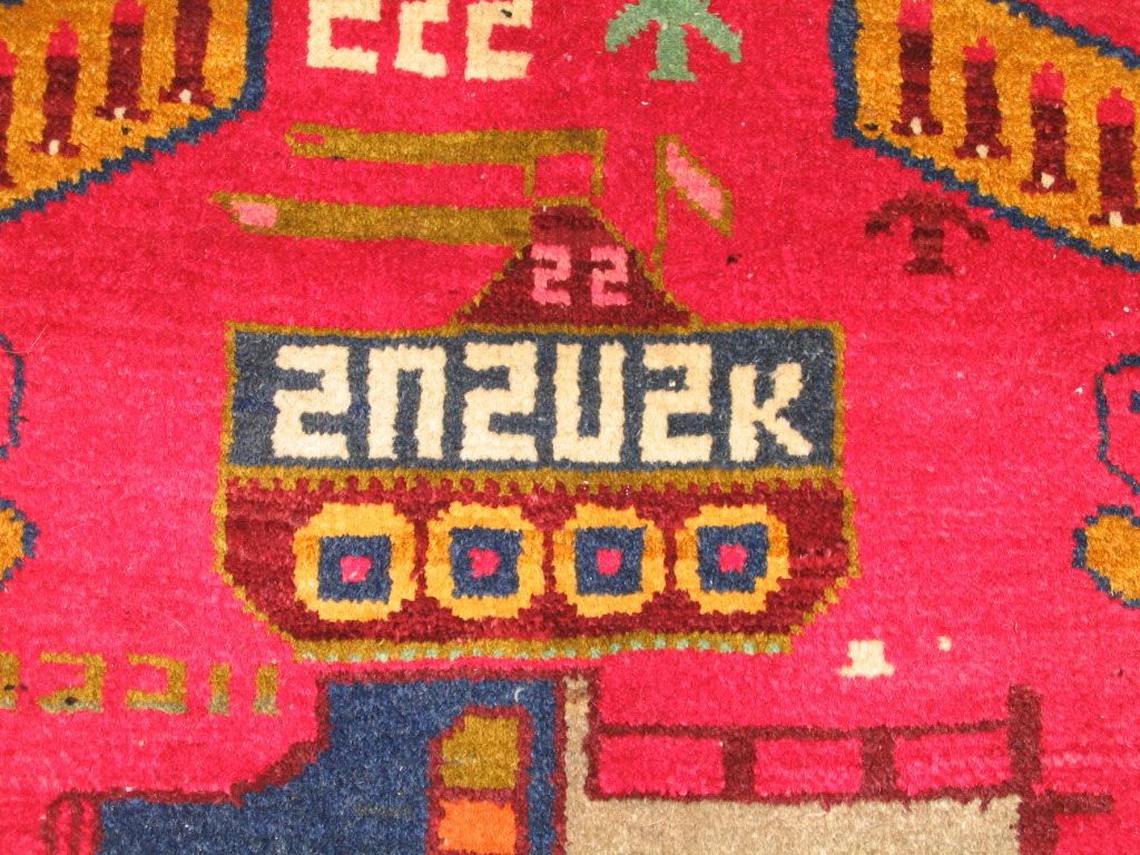 For sale: Afghan War Rug or Conflict Carpet