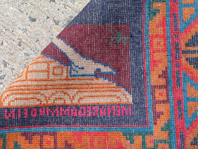 For sale: Afghan War Rug or Conflict Carpet