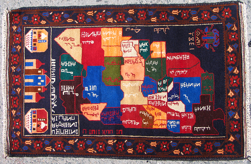 For sale: Afghan War Rug or Conflict Carpet