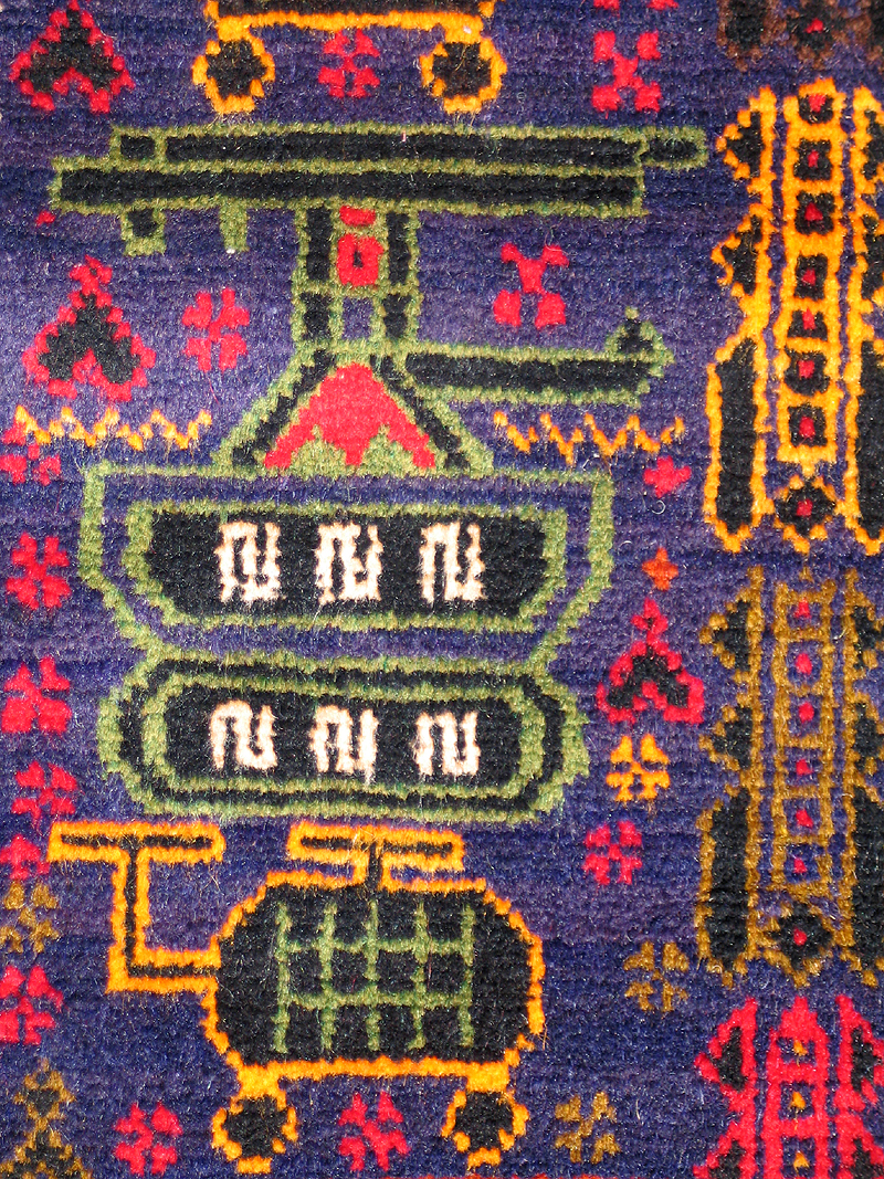 For sale: Afghan War Rug or Conflict Carpet