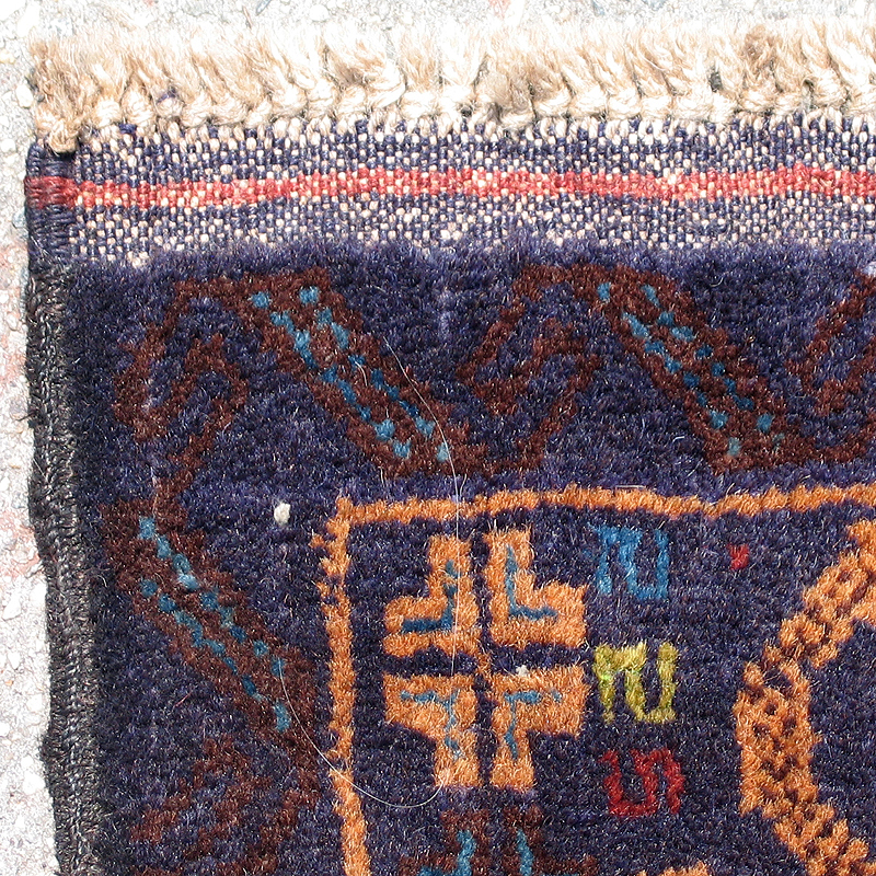 For sale: Afghan War Rug or Conflict Carpet