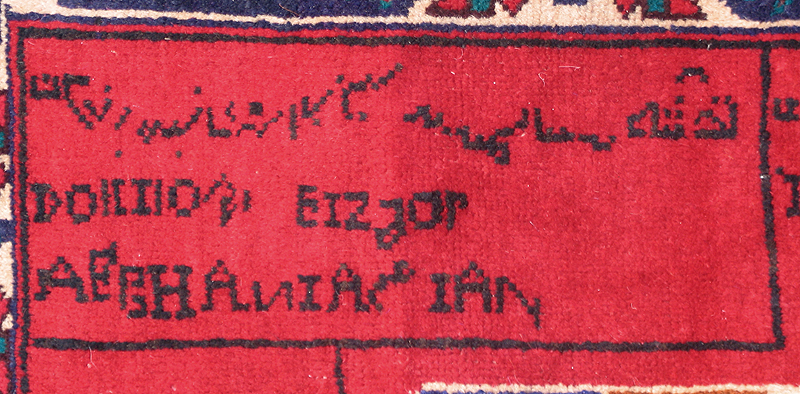 For sale: Afghan War Rug or Conflict Carpet