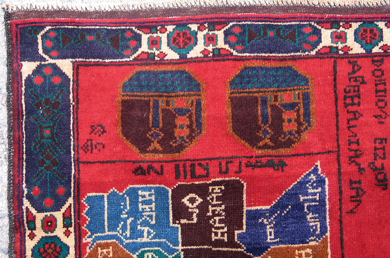 For sale: Afghan War Rug or Conflict Carpet