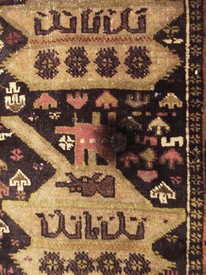 For sale: Afghan War Rug or Conflict Carpet