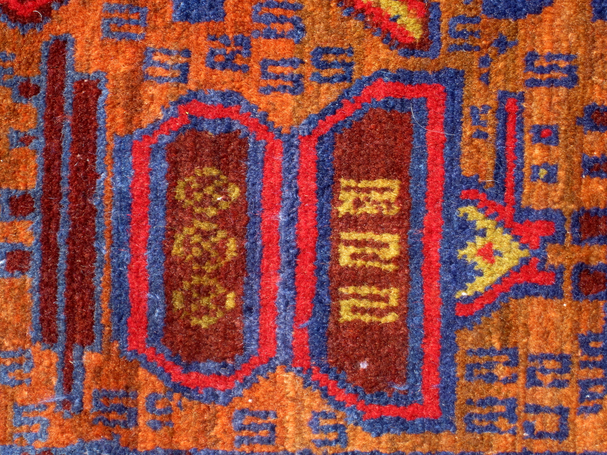 For sale: Afghan War Rug or Conflict Carpet