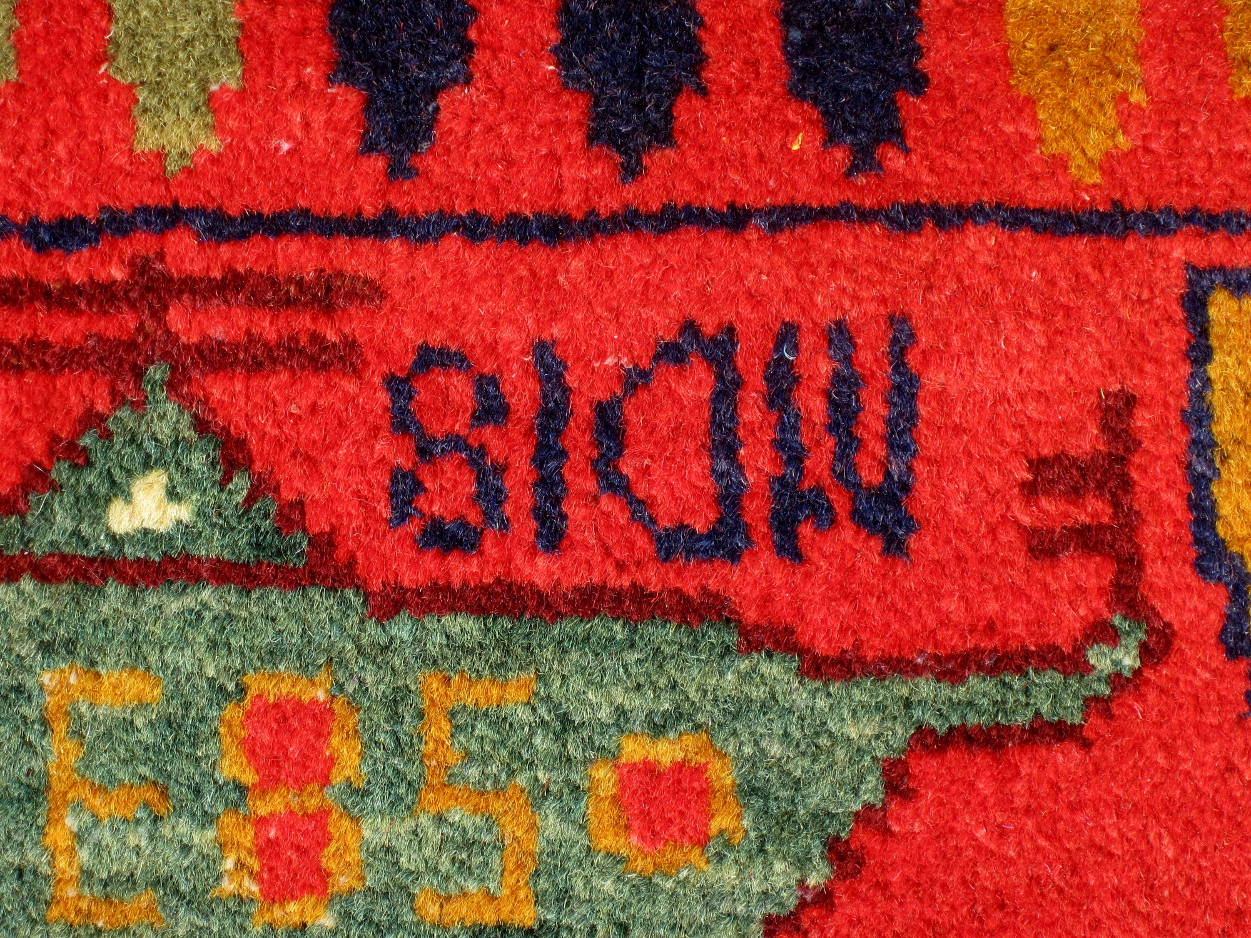 For sale: Afghan War Rug or Conflict Carpet