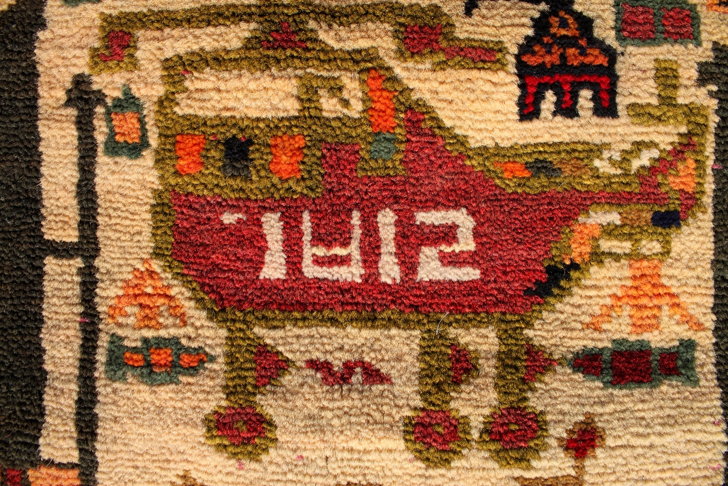 For sale: Afghan War Rug or Conflict Carpet