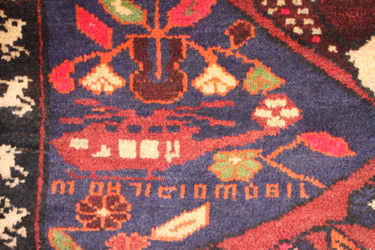 For sale: Afghan War Rug or Conflict Carpet