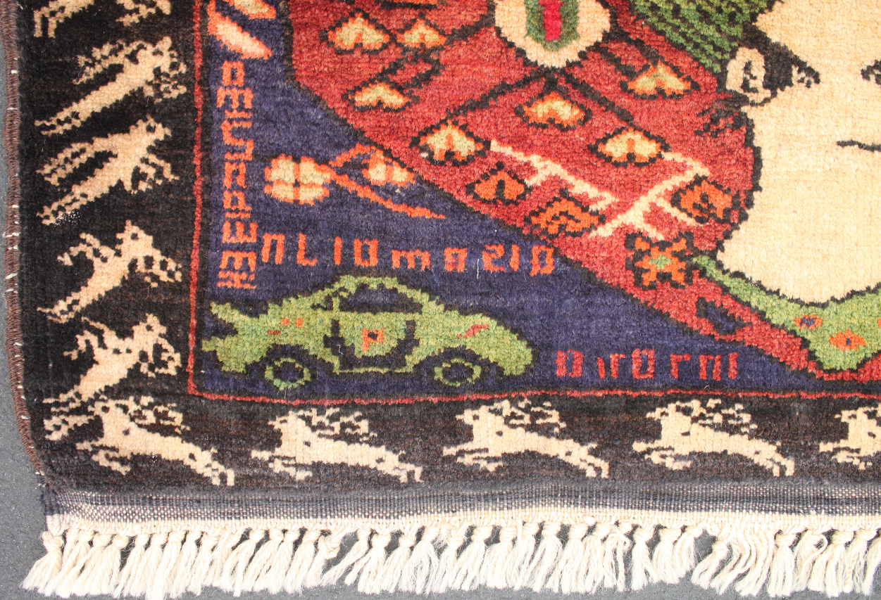 For sale: Afghan War Rug or Conflict Carpet