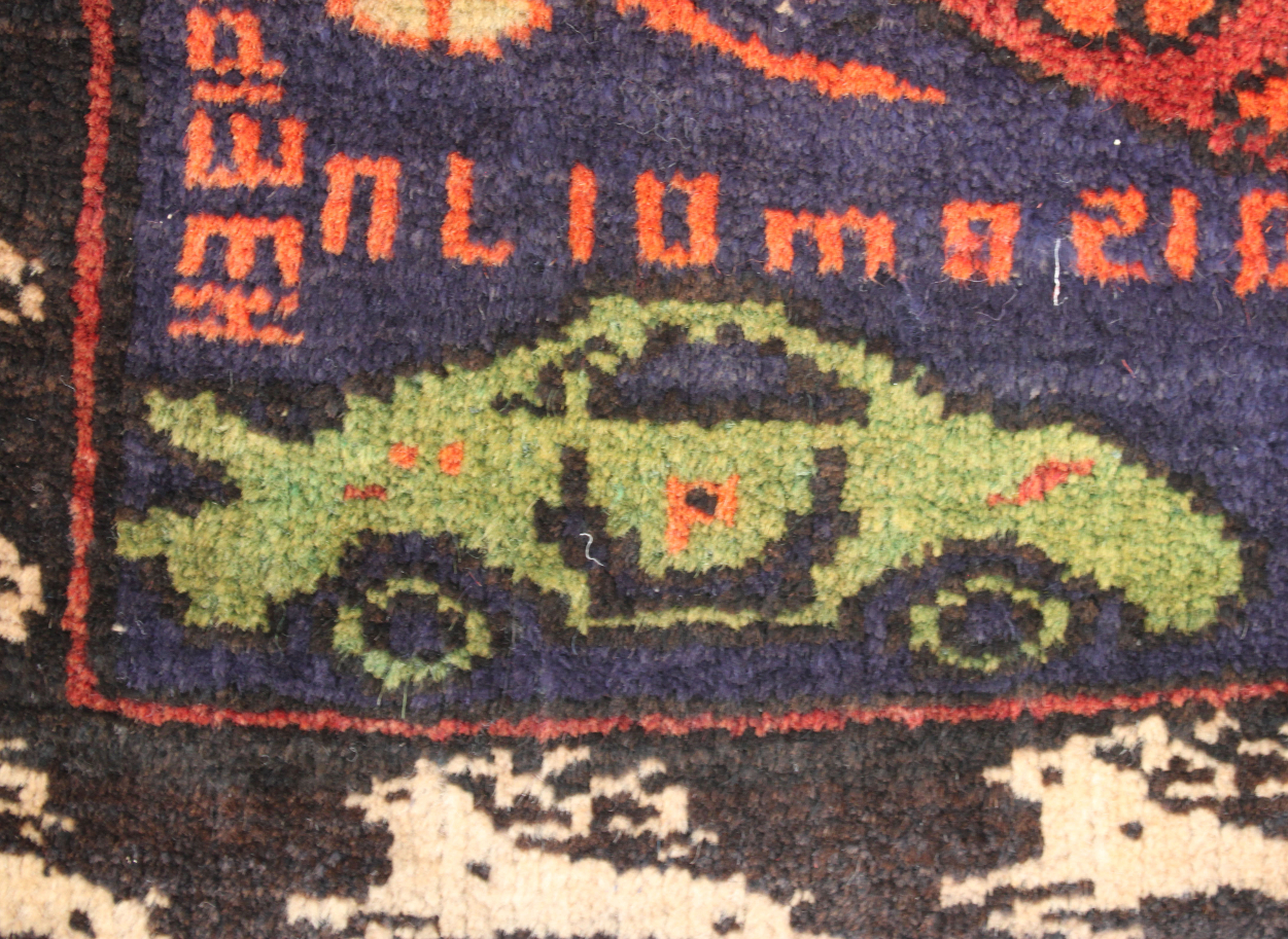 For sale: Afghan War Rug or Conflict Carpet