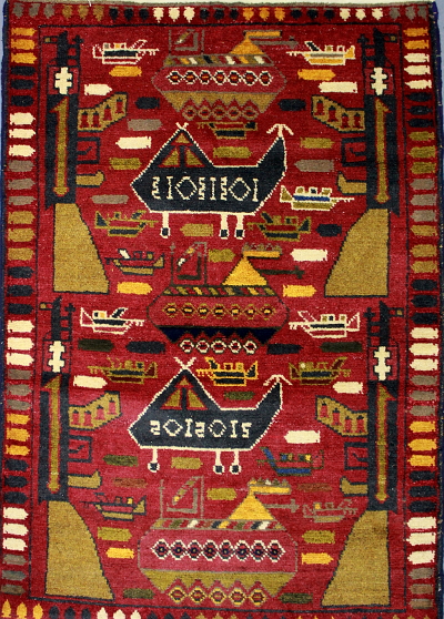 Afghan rug featuring war motifs - sorted by price