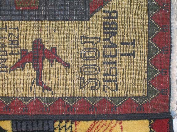 For sale: Afghan War Rug or Conflict Carpet