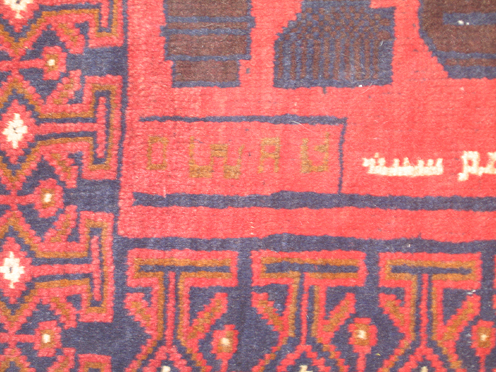 For sale: Afghan War Rug or Conflict Carpet