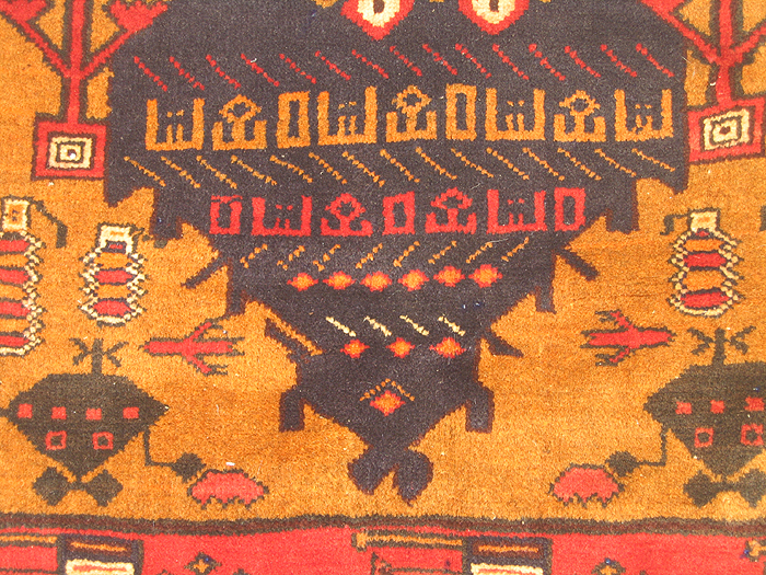 For sale: Afghan War Rug or Conflict Carpet