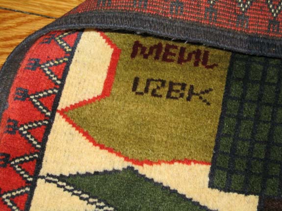 For sale: Afghan War Rug or Conflict Carpet