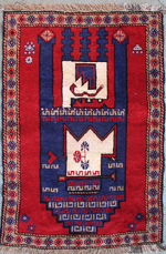 War Rug shown at Exhibition